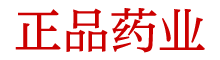 浓情口香糖副作用